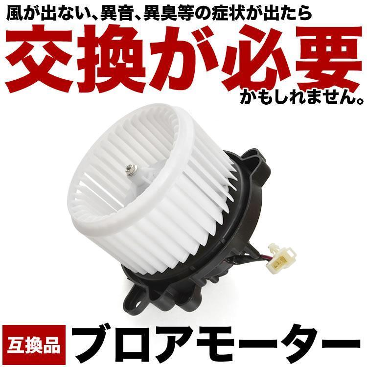 通販激安】 エブリィ DA64V DA64W ブロアモーター05_ 74250-68H00 エブリィ DA64V DA64W ブロアモーター05_ 74250-68H00 74250-68H00