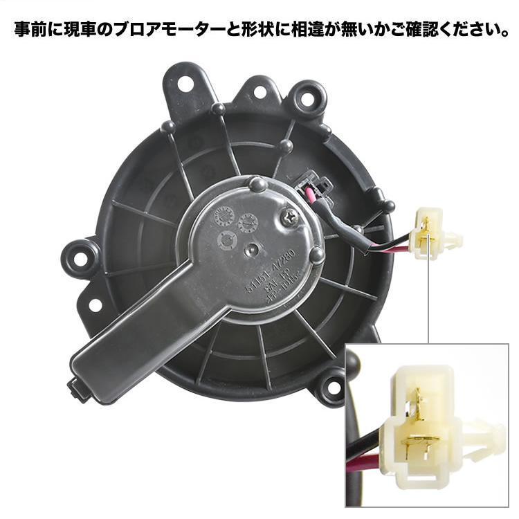 社外新品 ブロアモーター 27225-1VA0E C25 C26 FC26 FNC26 NC25 セレナ ニッサン ブロワファン6,800円 ブロワモーター 純正品番 祝開店!大放出セール開催中 セレナ 社外新品 ブロアモーター 27225-1VA0E C25 C26 FC26 FNC26 NC25 セレナ ニッサン ブロワファン6,800円 ブロワモーター 純正品番 祝開店!大放出セール開催中 セレナ