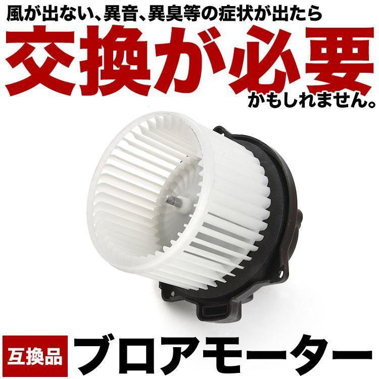エレメント　ブロアモーター　UA-YH2　ディーラー在庫少なくなってます JB23W ジムニー フロント ブロアモーター ヒーターモーター