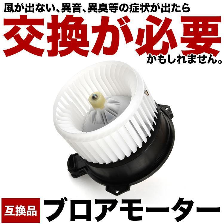 季節のおすすめ商品 社外新品 ブロアモーター エクストレイル T31 NT31 ニッサン 純正品番 27225-1VA0E ブロワモーター ブロワファン punktsporny.eu 季節のおすすめ商品 社外新品 ブロアモーター エクストレイル T31 NT31 ニッサン 純正品番 27225-1VA0E ブロワモーター ブロワファン punktsporny.eu