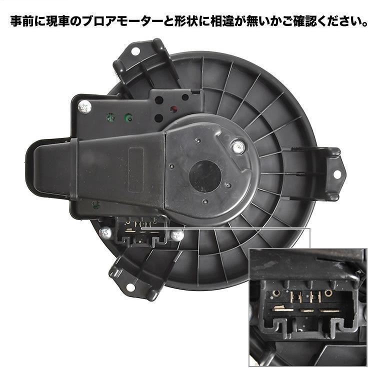 たむげ　50プリウス　純正エアコンブロアモーター　新車外し 50プリウス 純正エアコンブロアモーター 新車外し