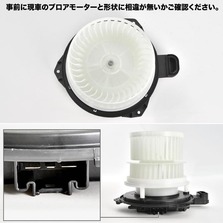 たむげ　50プリウス　純正エアコンブロアモーター　新車外し 50プリウス 純正エアコンブロアモーター 新車外し