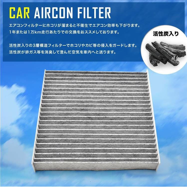 MH34S ワゴンR/スティングレー NA車専用品 FXCVT H27.8-H29.2 エアコンフィルター ＋ エアクリーナー セット AIRF14 014535-3070｜inex｜03