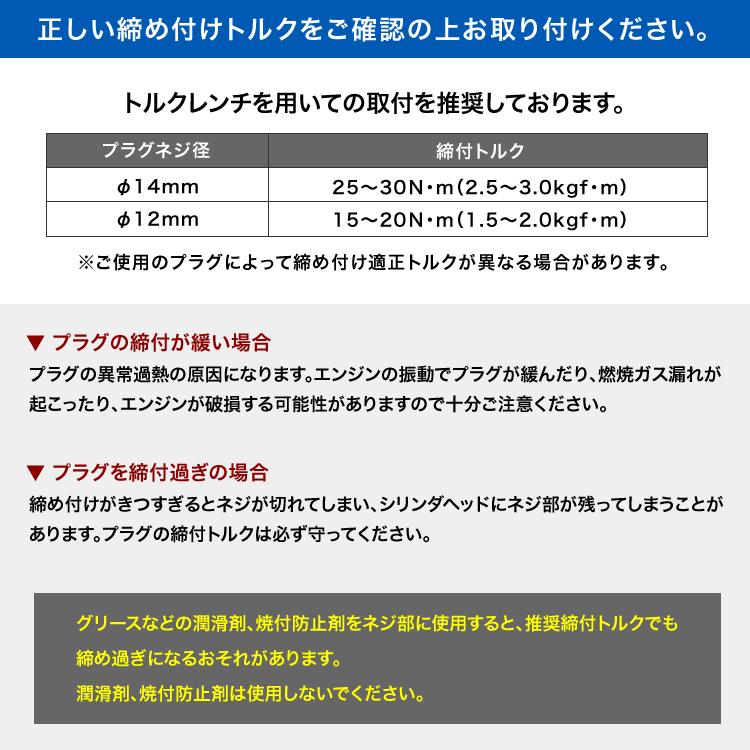 MH23S ワゴンR H20.9-H24.9 イリジウムプラグ スパークプラグ 3本 09482-00607/09482-00608｜inex｜05