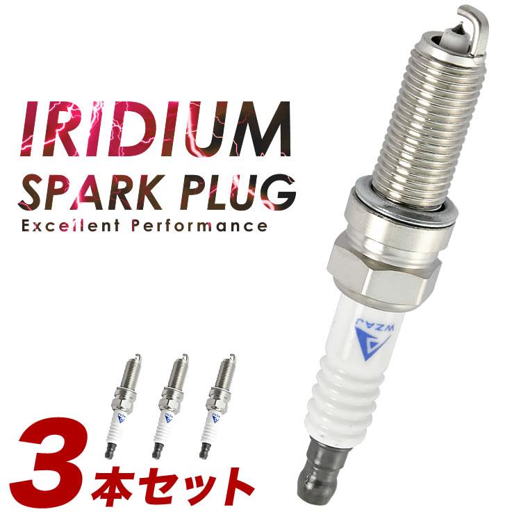 L405S/L415S ソニカ H18.6-H21.4 イリジウムプラグ スパークプラグ 3本