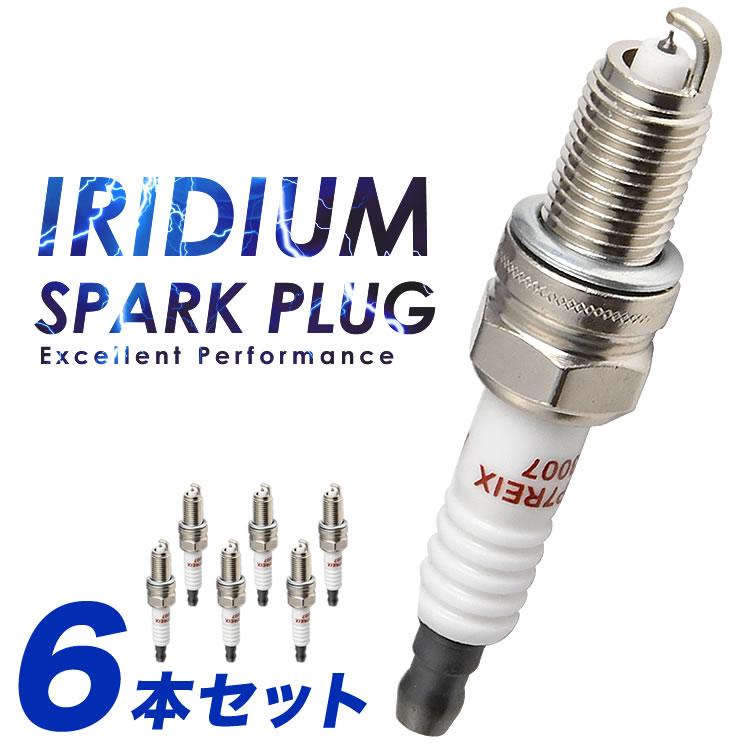 JZS171/JZS179/JZ171W クラウン H11.9-H20.2 イリジウムプラグ