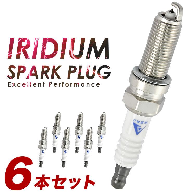 VZN180W/VZN185W ハイラックス/ハイラックスサーフ H7.12-H14.11 イリジウムプラグ スパークプラグ 6本 90919-01192｜inex｜02