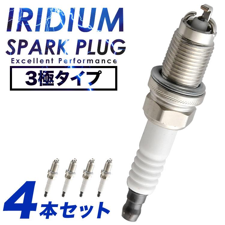 AZR60G/AZR65G ヴォクシー VOXY H13.11-H19.6 イリジウムプラグ 