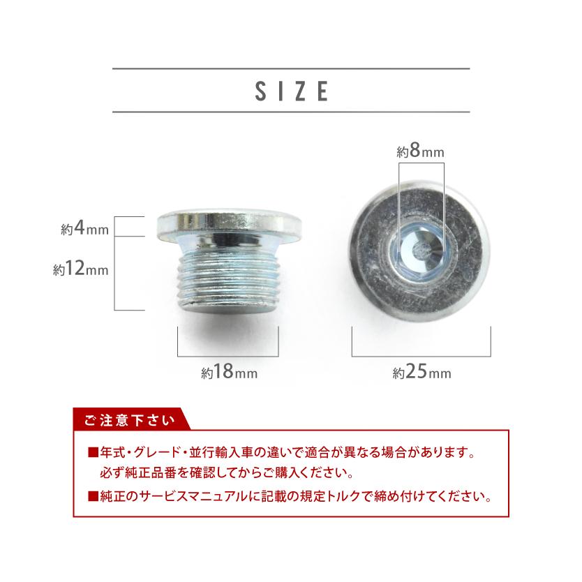 ポルシェ用 ボクスター 986 / 987 エンジンオイルパン用 ドレンボルト