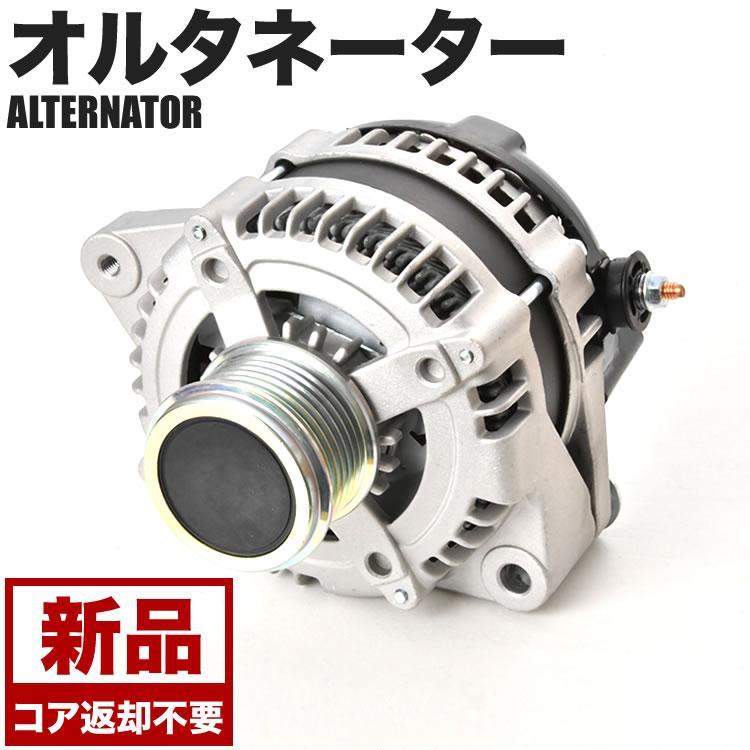 KDH206K KDH206V ハイエース オルタネーター ダイナモ 27060-30080 
