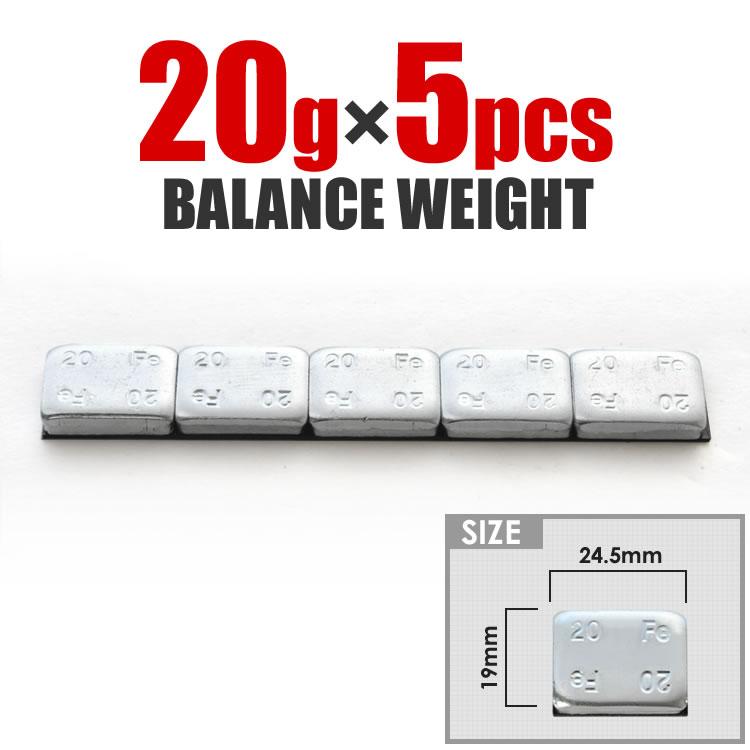 ホイール ウエイト バランスウエイト 100g 20g×5個 ウェイト 重り
