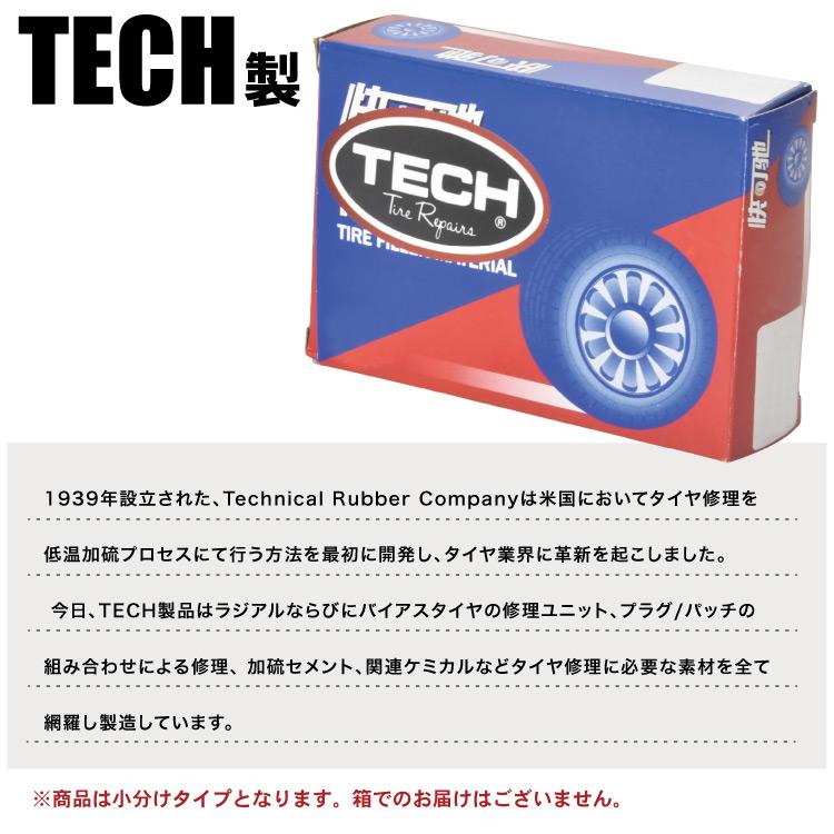 パンク修理材 車 バイク用 タイヤラバー 小分け 1シート5本売り