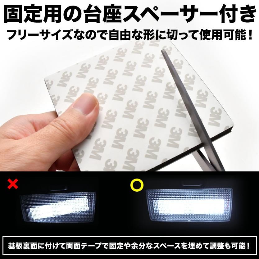 三菱 ジェネレーションキャンター LEDルームランプ スペーサー付 24V 