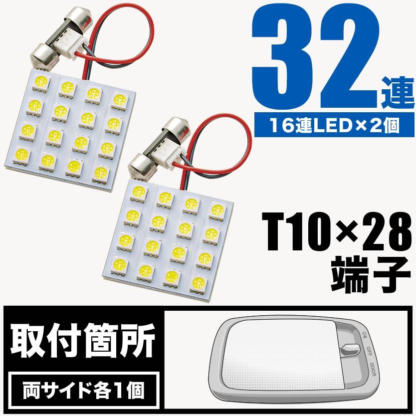 UD クオン LEDルームランプ スペーサー付 24V トラック 大型車用 UD クオン LEDルームランプ スペーサー付 24V トラック 大型車用