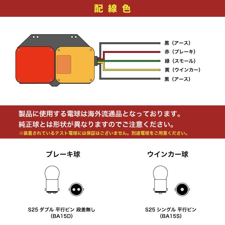 互換品 日野 HINO レンジャー テールランプ 左右セット 交換 補修 FC