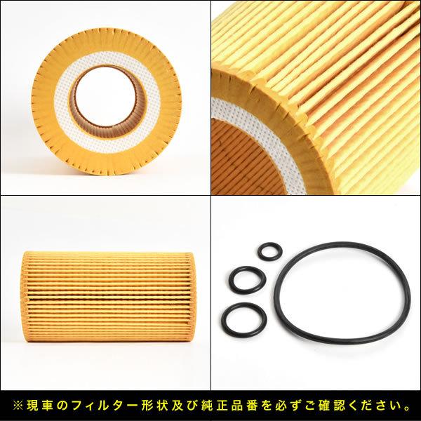 オイルフィルター オイルエレメント 単品 日産/インフィニティ 15209