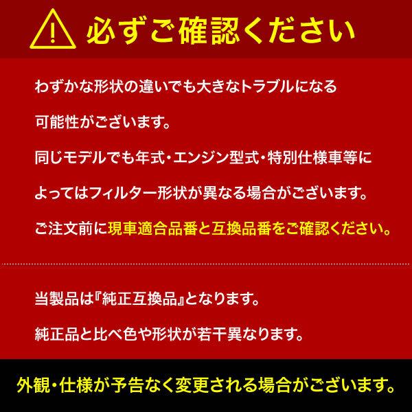 オイルフィルター オイルエレメント 単品 メルセデスベンツ 651 180 00 09/651 184 00 25/651 180 01 09/651 180 03 09 純正互換品 OILF402｜inex｜03