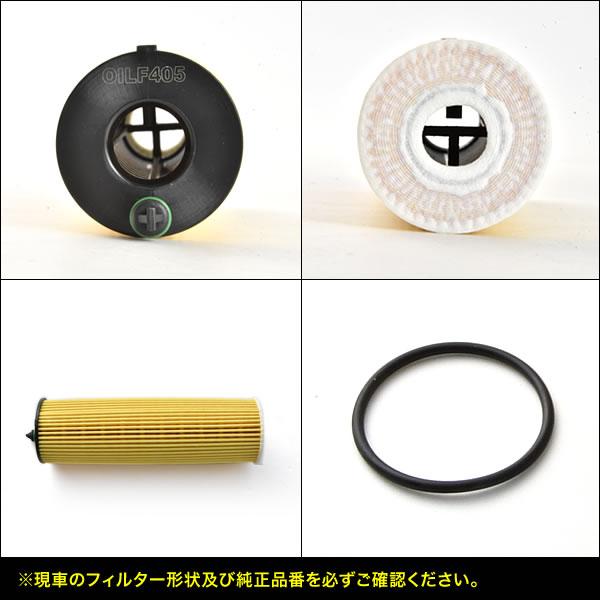 オイルフィルター オイルエレメント 単品 メルセデスベンツ 6541840025