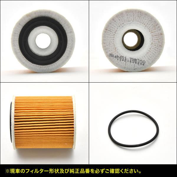 オイルフィルター オイルエレメント 単品 BMW/MINI(ミニ) 11 42 7 512