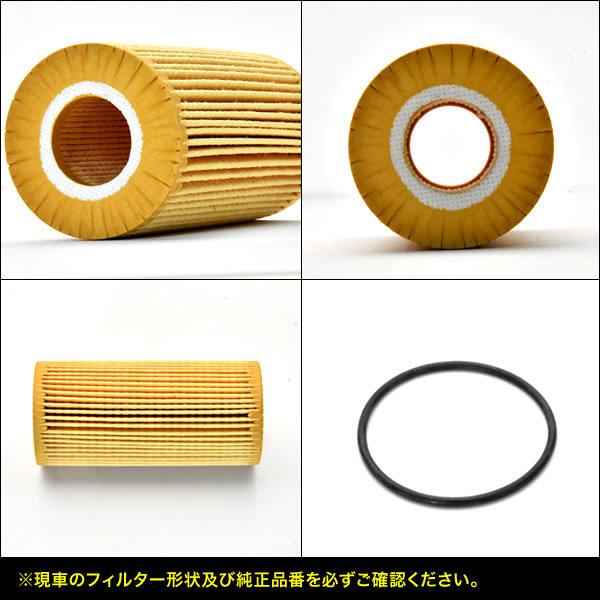 オイルフィルター オイルエレメント フォルクスワーゲン アルテオン 3H