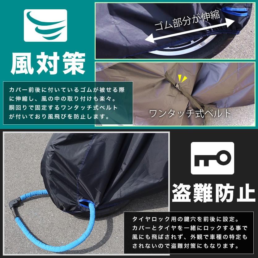 ヤマハ VOX 溶けない 破れにくい バイクカバー 厚手 Mサイズ 耐熱