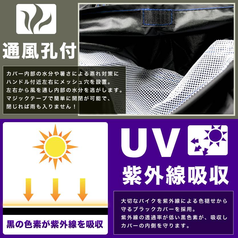 カワサキ ゼファー750/1100 溶けない 破れにくい バイクカバー 厚手 5L