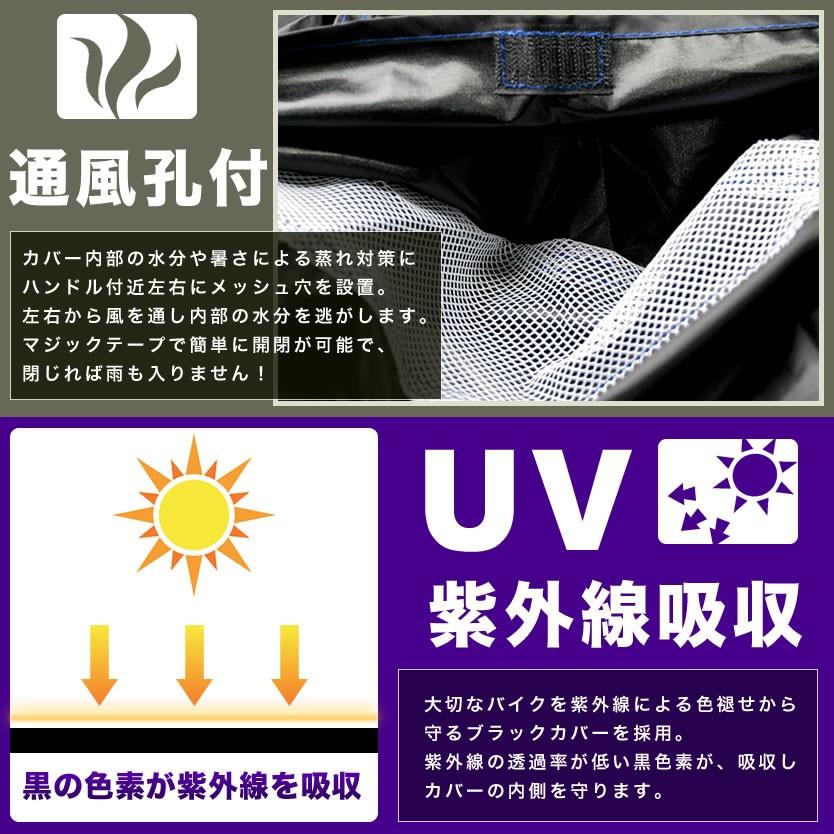 ホンダ スティード400/600 溶けないバイクカバー 6Lサイズ 厚手 耐熱・防水・盗難防止 オックス300D｜inex｜04