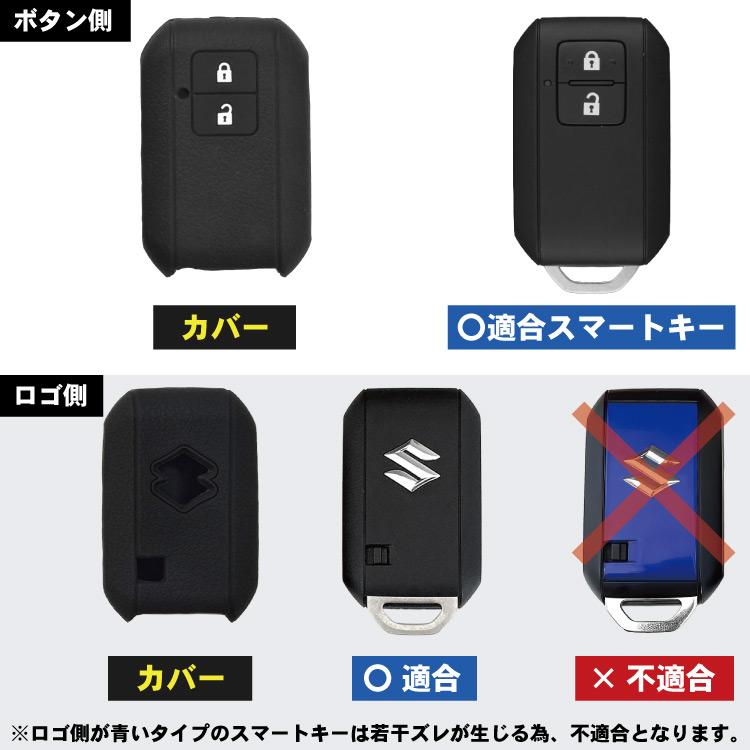 キーレス スマートキー セット 約2キロ （277） スイフト ZC13S ZC43S