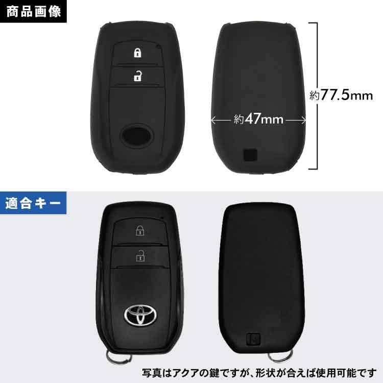 ハイエース 9型 手動スライドドア車用 200系 スマートキーカバー 2