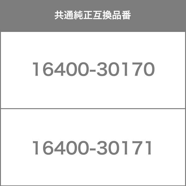 ラジエーター ラジエター Kdh0系 レジアスエース At車 1kdftv 3000cc 標準品質 純正互換 社外品 Radiator41 002 イネックスヤフーショップ 通販 Yahoo ショッピング