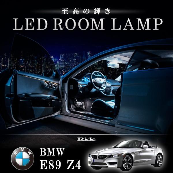 BMW E89 Z4 [H21.5-]  LED ルームランプ 【SMD LED 26発 5点セット】｜inex