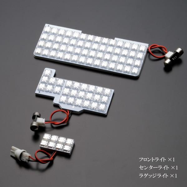 スペーシアカスタム ルームランプ LED RIDE 【専用基板】 89発 3点
