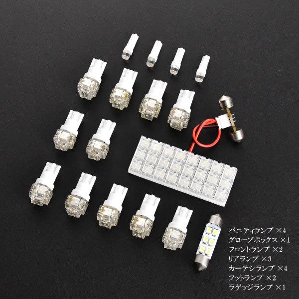 R60ミニクロスオーバークーパーS ルームランプ LED RIDE 89発 17