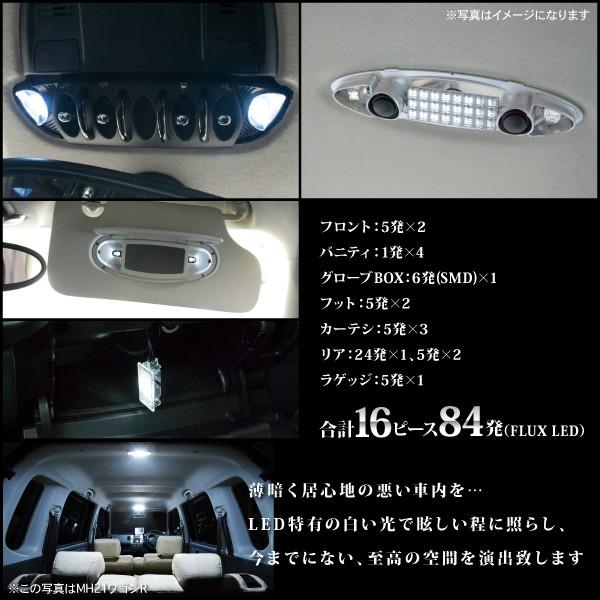 Brex インテリア用LEDバルブ 16点 MINI CLUBMAN R55 R55ミニクラブマンクーパーS ルームランプ LED RIDE 84発 16点 [H19.10