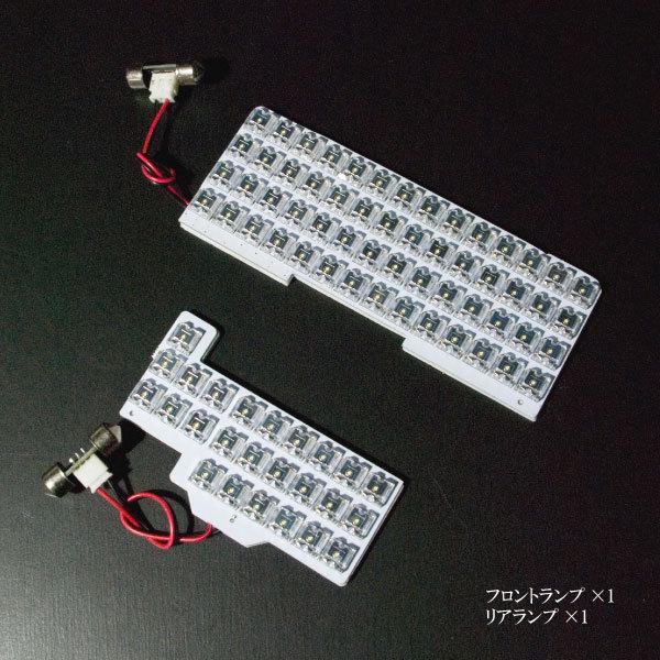 ハスラー ルームランプ LED RIDE 【専用基板】 81発 2点 MR31S/MR41S