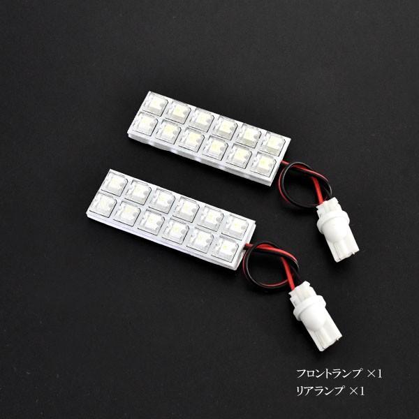 ✰✰✰お客確認用✰✰✰✰ エブリイバン(エブリィ/エブリー) ルームランプ LED RIDE 24発 2点