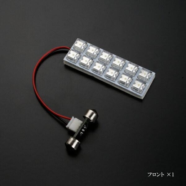 ハイゼットトラック前期 ルームランプ LED RIDE 12発 1点 S200P S210P