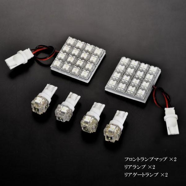 ピクシスメガ 後期 ルームランプ LED RIDE 52発 6点 LA700A LA710A