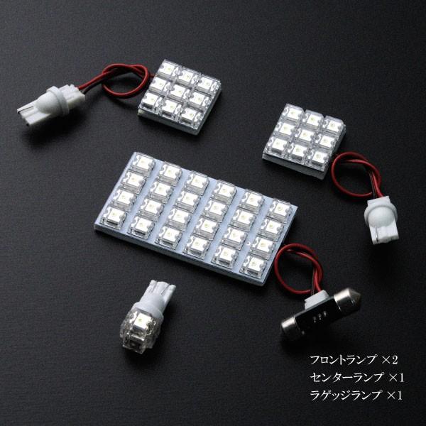エスクード ルームランプ LED RIDE 47発 4点 YD21S YE21S [H27