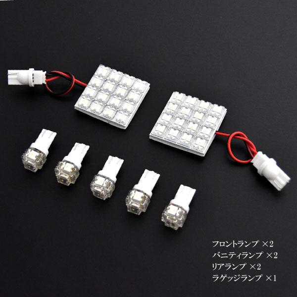 アリオン ルームランプ LED RIDE 57発 7点 NZT260 ZRT260 ZRT261