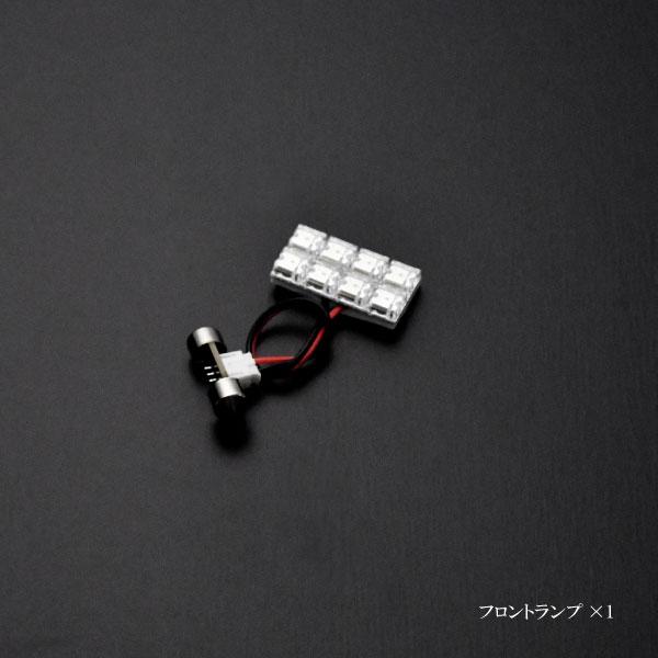 コペン ルームランプ LED RIDE 8発 1点 LA400K [H26.6-] : イネックス