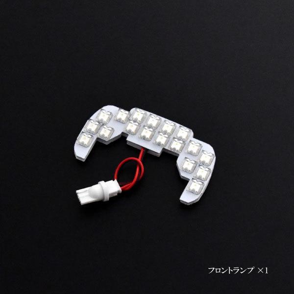 キャリイトラック DA63T LED ヘッドライト ルームランプセット 専用設計 キャリイトラック(キャリー/キャリトラ) ルームランプ LED RIDE