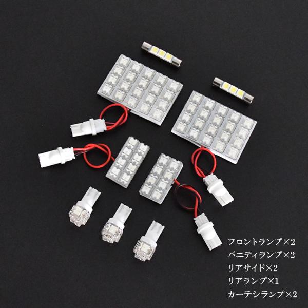 スカイラインセダン ルームランプ LED RIDE 77発 9点 V36 [H18