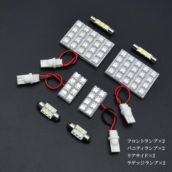 スカイラインクロスオーバー ルームランプ LED RIDE 74発 8点 J50 [H21