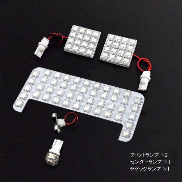 カローラツーリング ルームランプ LED RIDE 【専用基板】 83発 4点