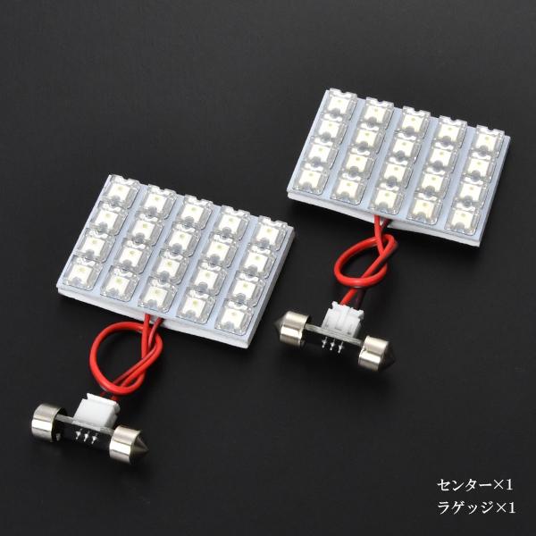 ハイエース 9型 DX ルームランプ LED RIDE 40発 2点 200系 [R8.2