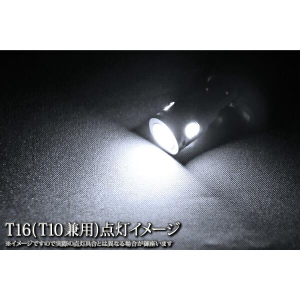 NTP10 JPN TAXI (ジャパンタクシー) [H29.10〜] RIDE LEDバック球 T16(T10兼用) ホワイト 2個｜inex｜04