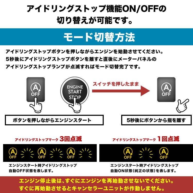 Mk53s スペーシアカスタム アイドリングストップキャンセラー カプラーオン ヒューズbox電源取出し配線付 アイドリングストップ 解除 Sgi09 006 イネックスヤフーショップ 通販 Yahoo ショッピング