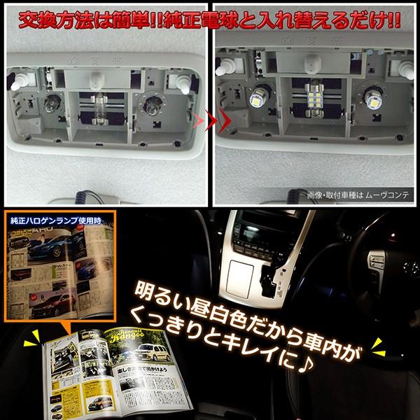 T32 エクストレイル サンルーフ車 H25 12 純正球交換型 極ledルームランプ 5点セット Sim Loom 0216 イネックスヤフーショップ 通販 Yahoo ショッピング