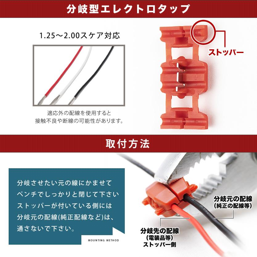 エレクトロタップ 配線分岐 コネクター 0.50-0.85sq 100個セット｜inex｜02